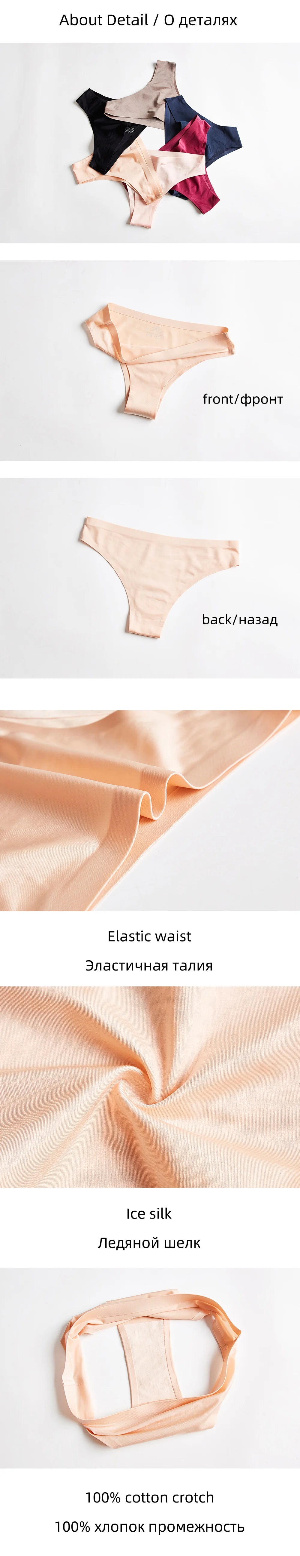 Women's Seamless Thong – Ice Silk T-Back G-String, Sexy & Breathable Fitness Lingerie Style Heaven