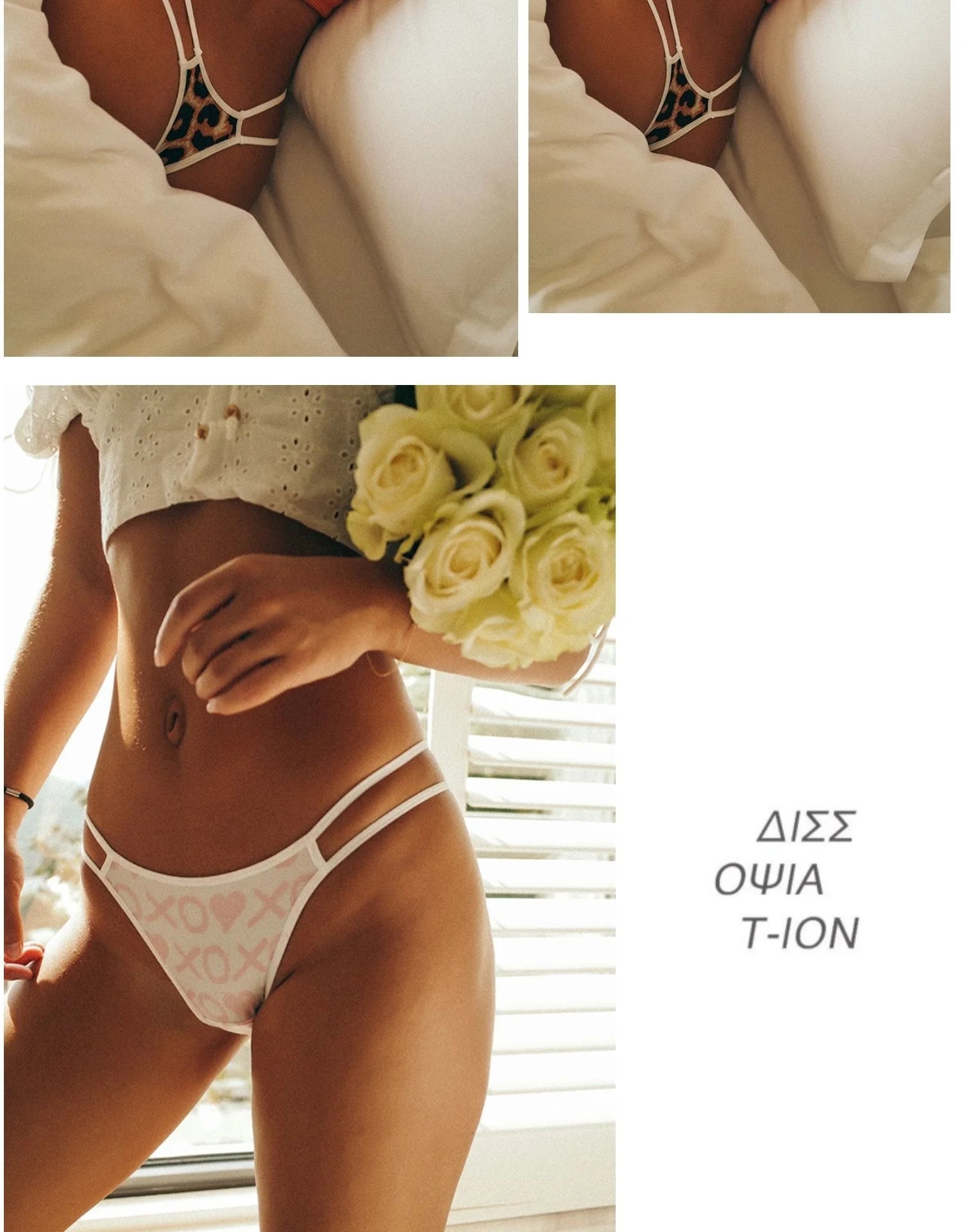 Women's Underpants by Style Heaven | High-Quality & Trendy Fashion
